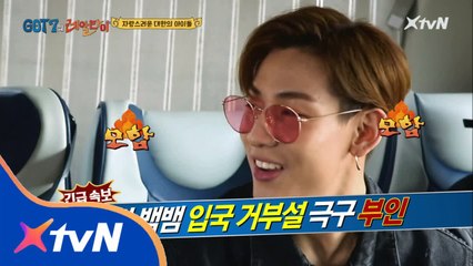 태국 셀럽 뱀뱀 "5천명의 팬이 없으면 입국거부?"