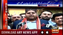 Headlines ARYNews 1600 16th January 2019