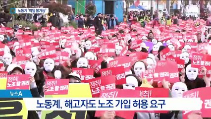 홍남기 “빅딜 가능” vs 문성현 “개별 사안”