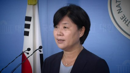서영교 "청탁 없었다"...검찰 "증거 충분" / YTN