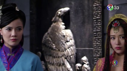 Detective Dee (ตี๋เหรินเจี๋ย นักสืบราชวงศ์ถัง) ตอนที่ 17