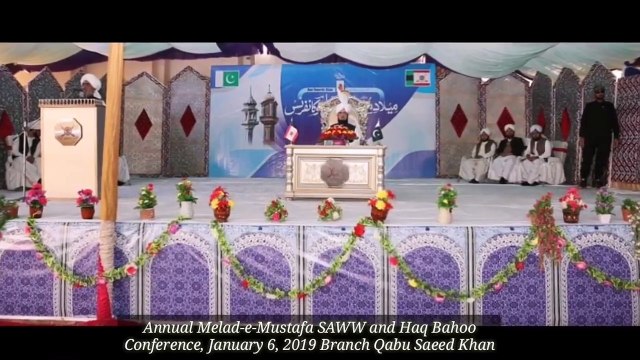 A Short Clip of Melad-e-Mustafa & Haq Bahoo Conference Qabu Saeed Khan January 6, 2019.