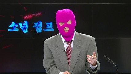 스튜디오에서 가사 안저는 마미손 "계획대로 되고 있어" / YTN