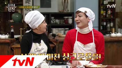 현실부정ㅋㅋㅋㅋ 부르는 수미쌤 도플갱어 '정성호' 등장!?