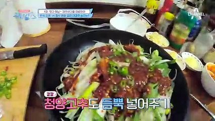 김지영 X 홍윤화의 광어 요리 大전, '광어찜'과 '광어탕수어' 승자는!!