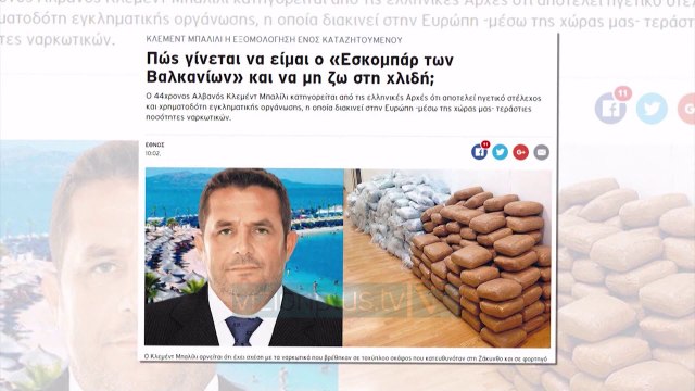 Jehona e arrestimit të Balilit, Reuters: Lidhje politike me LSI-në - News, Lajme - Vizion Plus