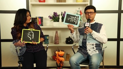 Love You Zindagi | Yes Or No With Sachin Pilgaonkar And Prarthana Behere | Marathi Movie 2019