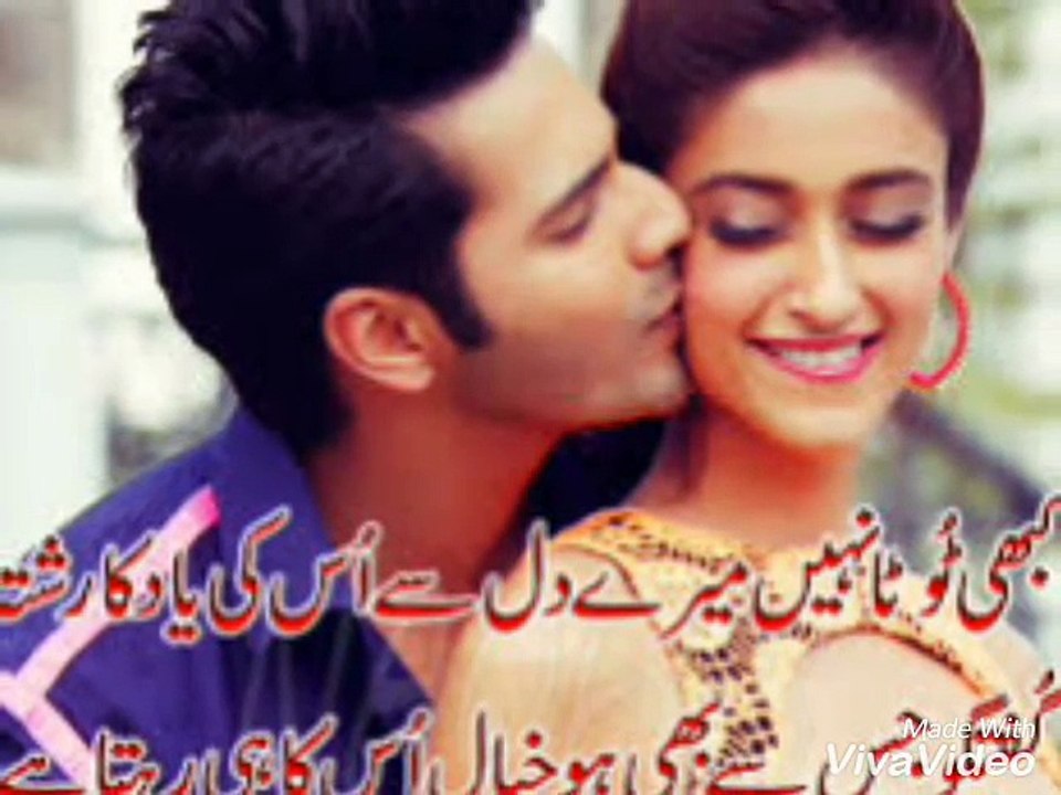 mahi milya ty milya ay ghairan di gali poetry song