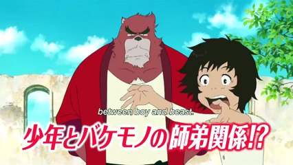 Çocuk ve Canavar - The Boy and the Beast (2015) Fragman