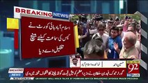 Bad News For PM Imran Khan Over Tyrian White Case