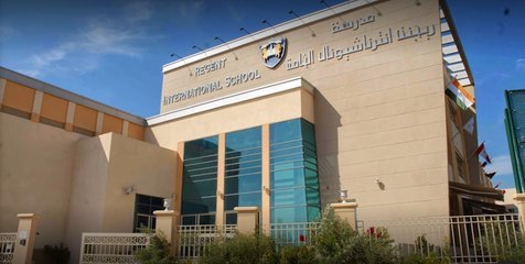 The Top 10 Schools In Dubai