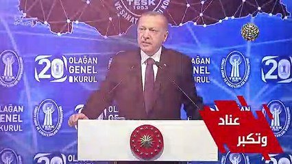 شاهد.. قصة غريبة في تركيا.. كيف يقود رئيس الدولة شعبه إلى الجهل؟