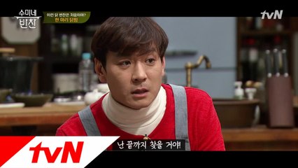 그것이 알고 싶다, 성대모사DNA 정성호의 한계는?!