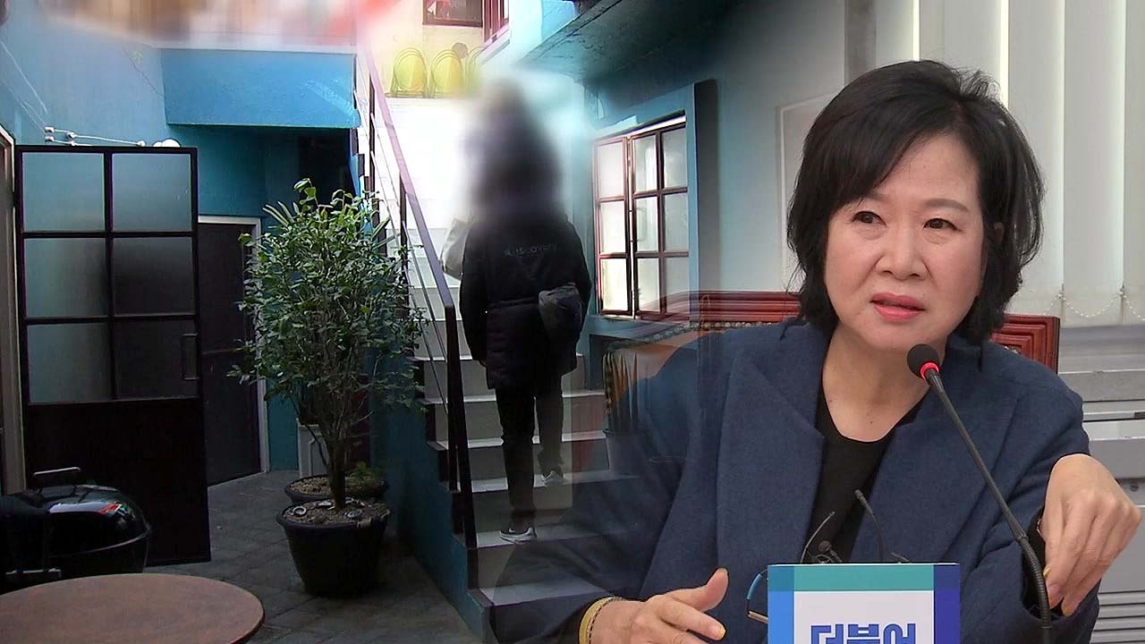 손혜원 '투기 의혹'에 역공 "의혹 배후는 지역 개발업자" / YTN