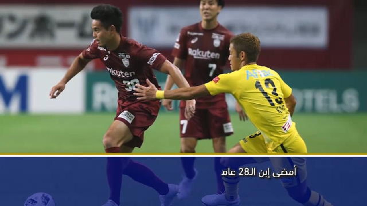 كأس آسيا 2019: ثيراتون بونماتان يعود أدراجه إلى الدوري الياباني