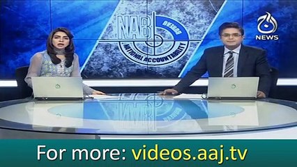 Zardari could not be arrested on the wishes of a minister