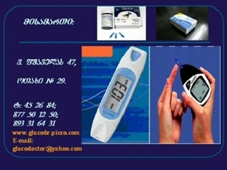 Reklama-1