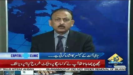 Capital Clinic – 16th January 2019