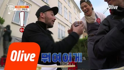 찰떡 케미커플 알렉스를 위한 이경's 서프라이즈! #합동_연주는_덤