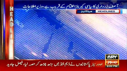 Headlines | ARYNews | 2000 | 16 January 2019