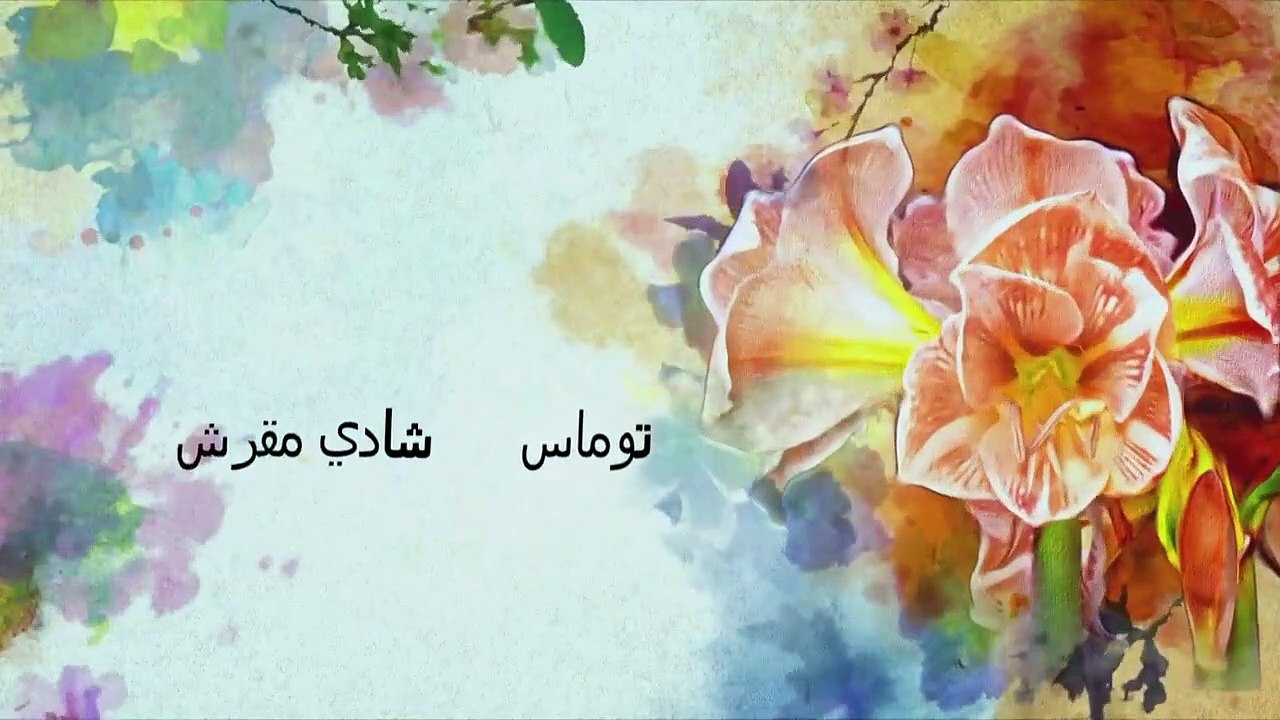مسلسل وردة من الماضي مدبلج للعربية - حلقة 43