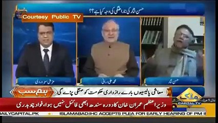 Hum Sub – 16th January 2019