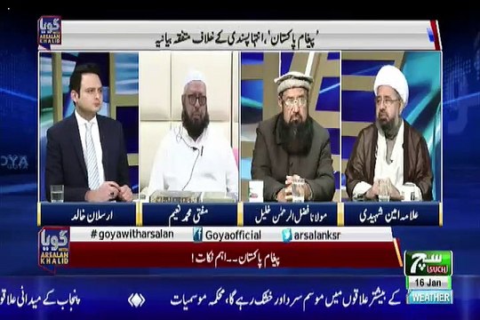 GOYA with Arslan Khalid – 16th January 2019