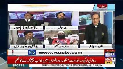 Sachi Baat – 16th January 2019