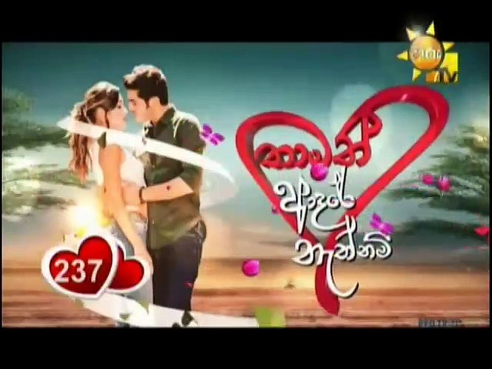 Thamath Adare Nathnam -Episode 237