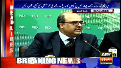 Headlines | ARYNews | 2200 | 16 January 2019