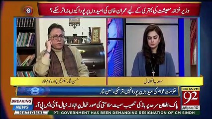 Video herunterladen: Fawad Chaudhry Kay Jhoot Ki Wajase Hassan Nisar Ne Milne Se Mana Kardiya,