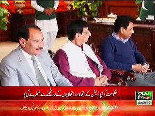 SUCH TV Bulletin 09PM 16 Jan 2019