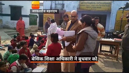 हिन्दी की किताब नहीं पढ़ सका कक्षा 3 का छात्र