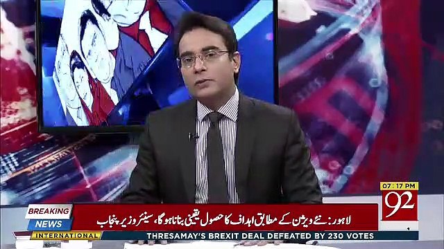 Asadullah Khan Plays The Old Clips Of Shahbaz Sharif And Asif Zardari