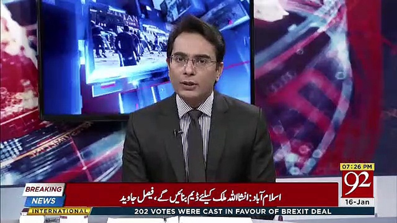 BNP Nay Khud Choose Kia Kay Wo Opposition Benches Mein Akar Bethein-Ayaz Sadiq