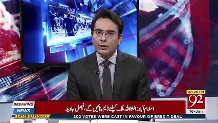 BNP Nay Khud Choose Kia Kay Wo Opposition Benches Mein Akar Bethein-Ayaz Sadiq