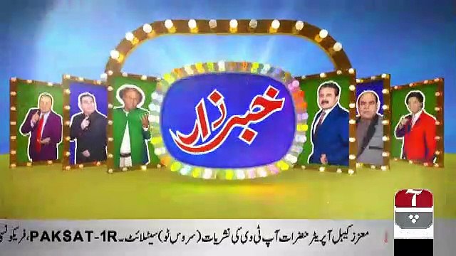 Khabarzar – 16th January 2019