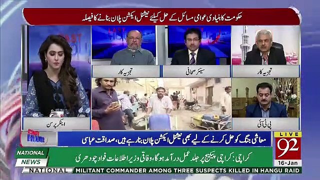 The Last Hour - 16th January 2019