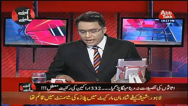 Aamne Saamne – 16th January 2019