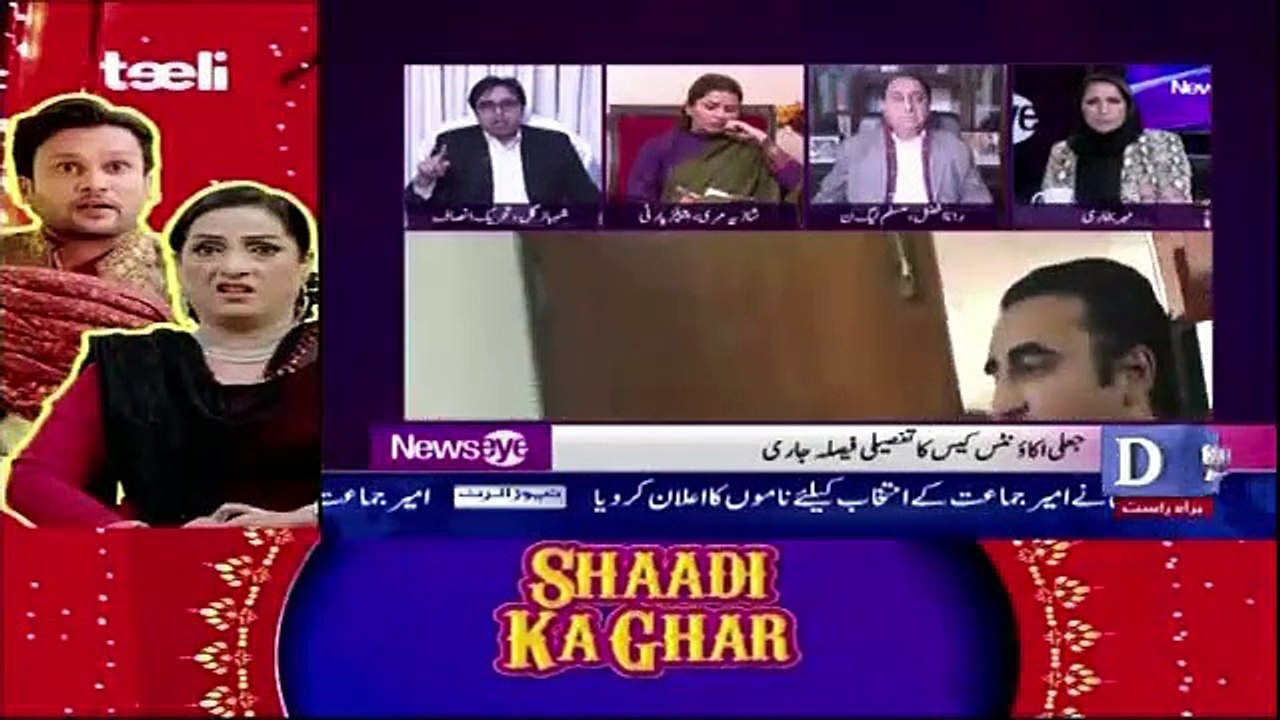 NewsEye - 16th January 2019