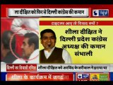 Sheila Dikshit ने Delhi कांग्रेस की कमान संभाली,  1984 riots के आरोपी Tytler के मौजूद होने से विवाद