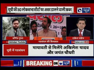 Jayant Chaudhary कौन है ?, Akhilesh और Jayant Chaudhary के बीच महागठबंधन को लेकर क्या बात हुई ?