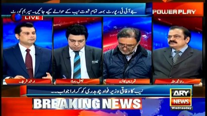 Power Play | Arshad Sharif | ARYNews | 16 January 2019