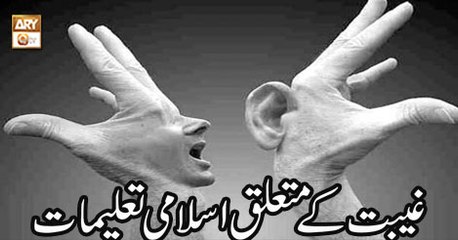 Roshni Sab Kay Liye - 16th January 2019 - ARY Qtv