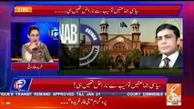 Gharida Farooqui Telling ABout The Remarks Of Lahore High Court's Remarks About NAB..