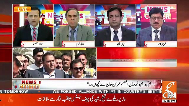 Imran Ahmed Response On Imran Khan's Meeting With MQM..