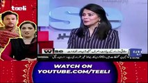 Kia PTI PPP Ko Convince Karne Ki Koshish Karegi Military Courts Ki Extension Ke Hawale Se.. Nadeem Afzal Chan Response