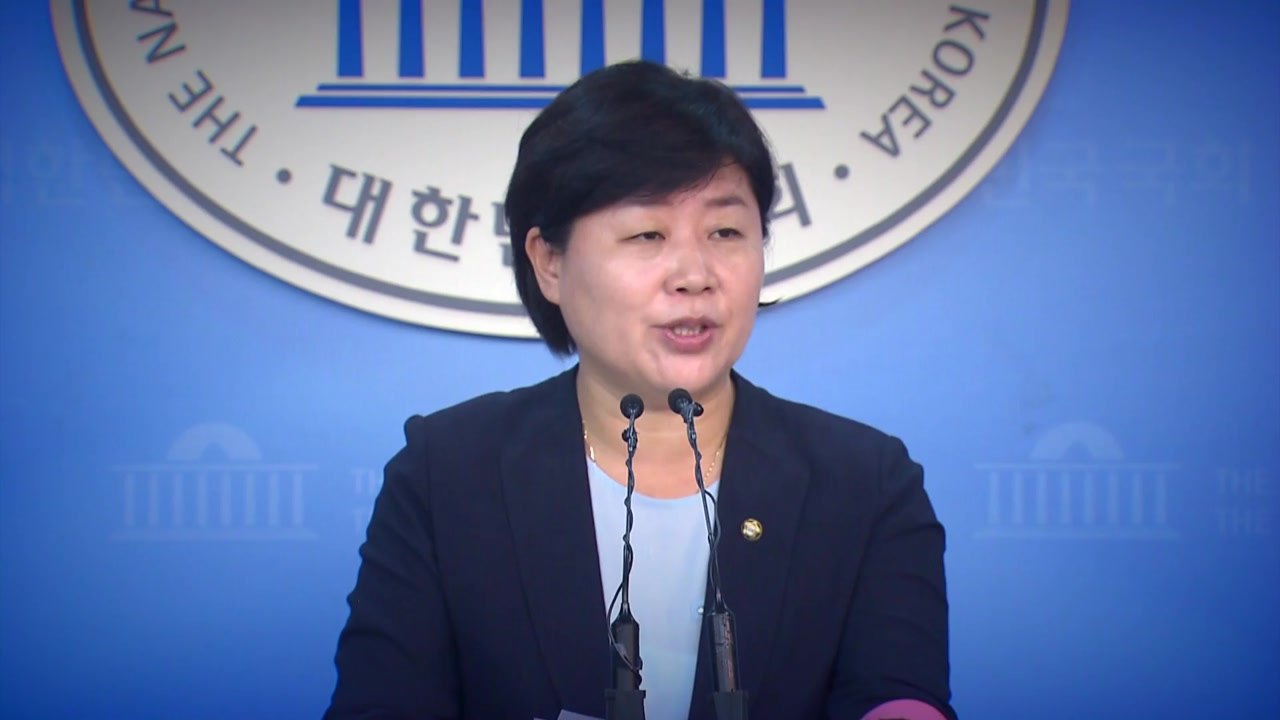 서영교 "청탁 없었다"...검찰 "증거 충분" / YTN
