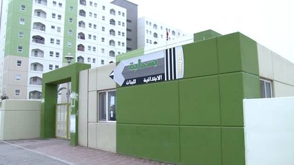 Bağdat'taki Türkmen Okulunda Türkçe Dersi Müfredata Eklendi