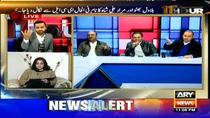 Decision on ECL names to be taken in cabinet tomorrow: Nadeem Afzal Chan